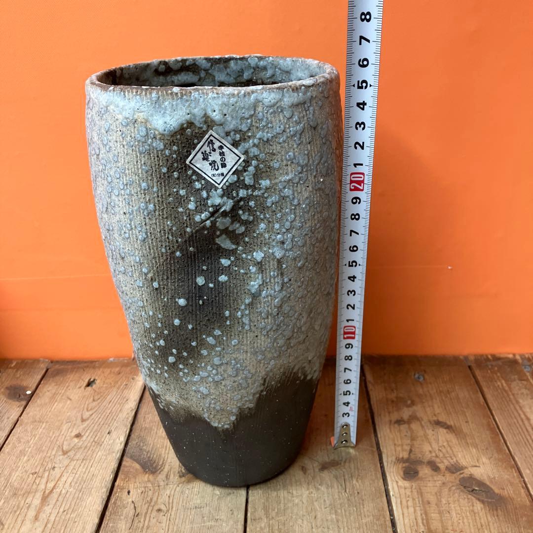 C-壁 分福 信楽焼 しがらき焼 花瓶 花器 陶器 和風 大型花瓶 伝統工芸