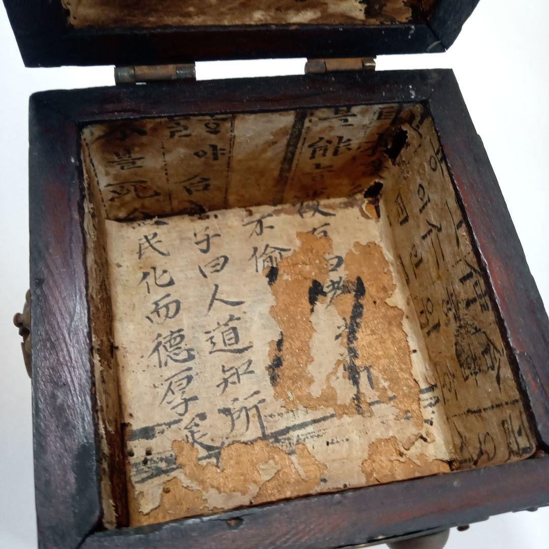 李朝　木製　箱　木箱　木工　李朝家具　骨董　アンティーク　韓国
