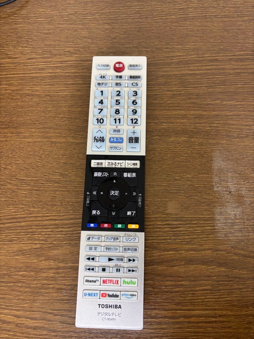 REGZA 50V型 4K液晶 50M540X(2020年製)T