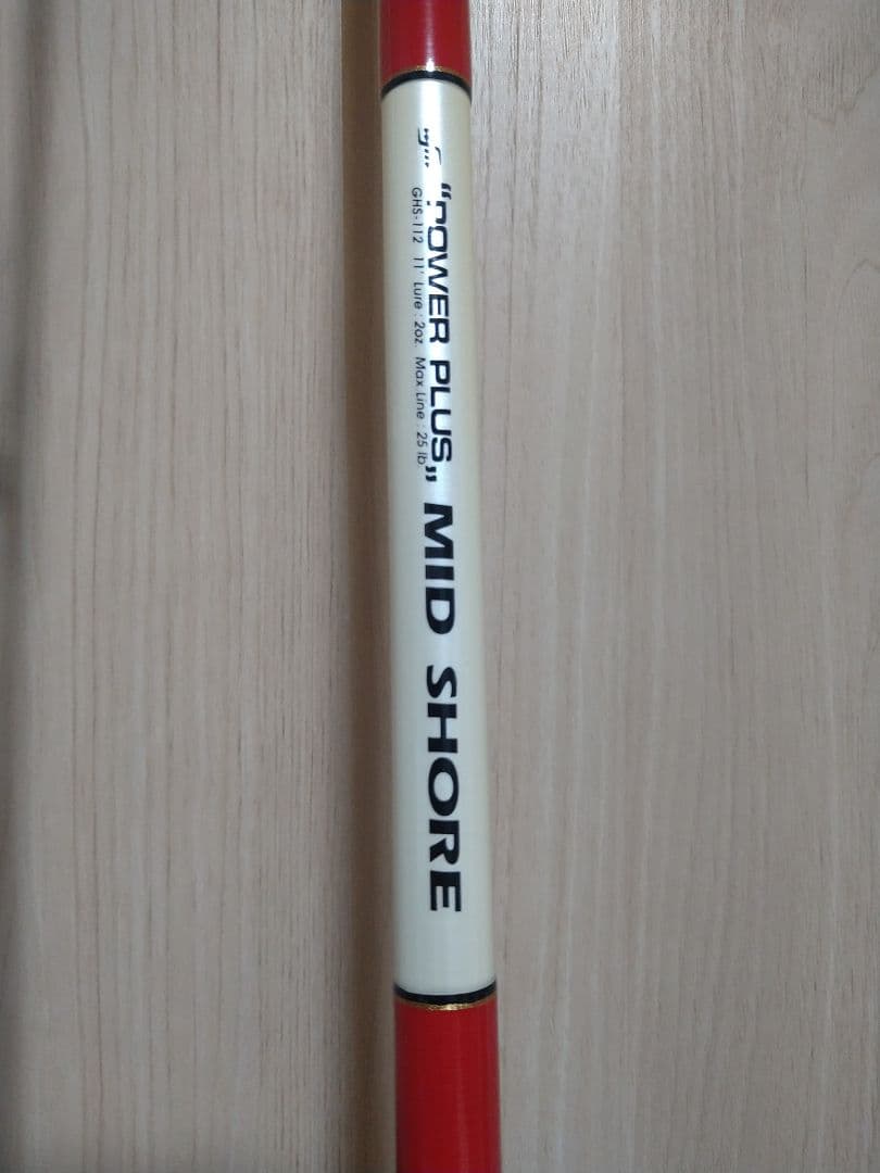 ufmウエダ ミッドショア　GHS-112 チタンガイド
