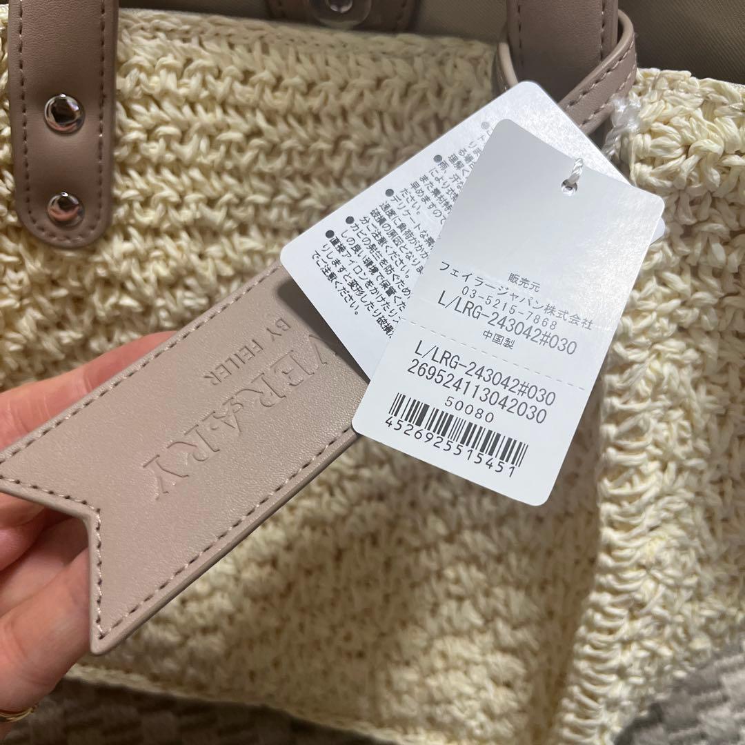 LOVERARY クリーム色 かごバッグ