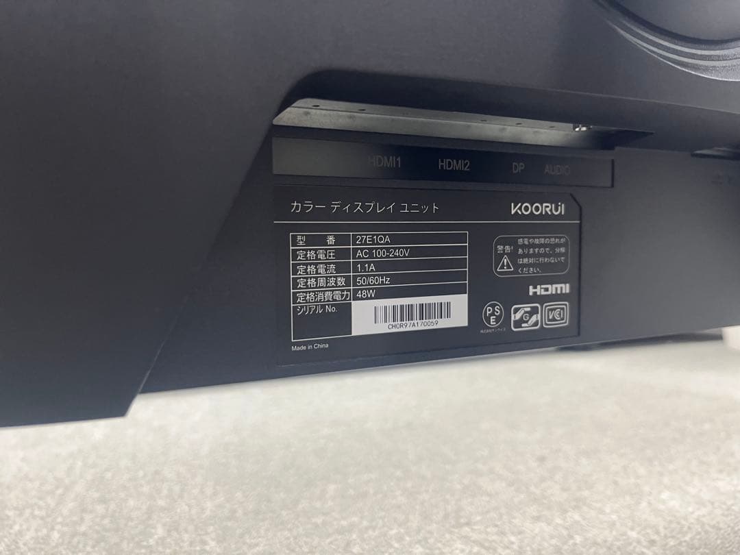KOORUI 27インチ WQHD 165hzゲーミングモニター 27E1QA
