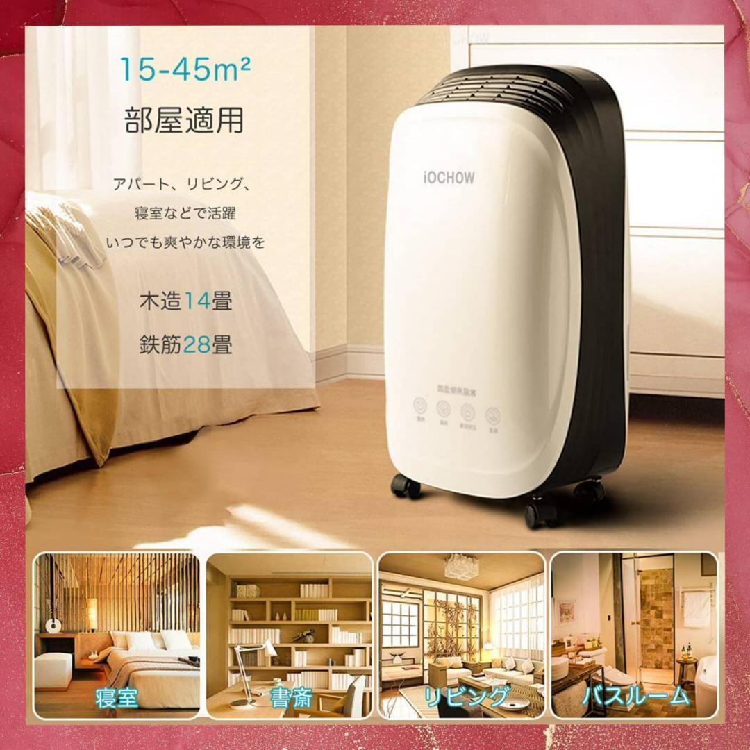 ☆除湿機 除湿器 衣類乾燥機 除湿 機 コンプレッサー式