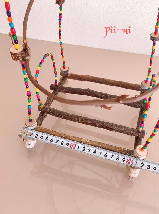 カラフルウッドブランコ♪セパレート