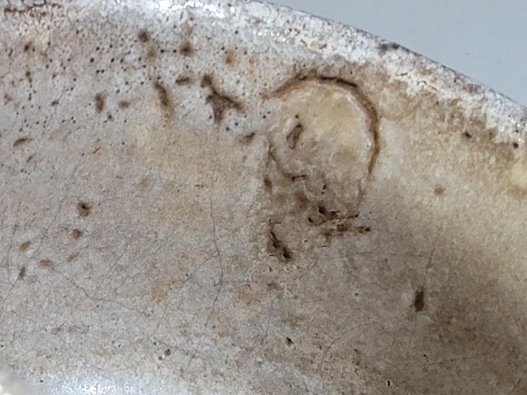 茶道具 古唐津 銘 雪の下 古美術 DT414