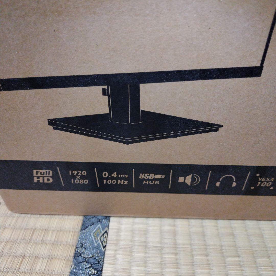 iiyama ProLite XU2292HSU-B6 21.5型　送料無料