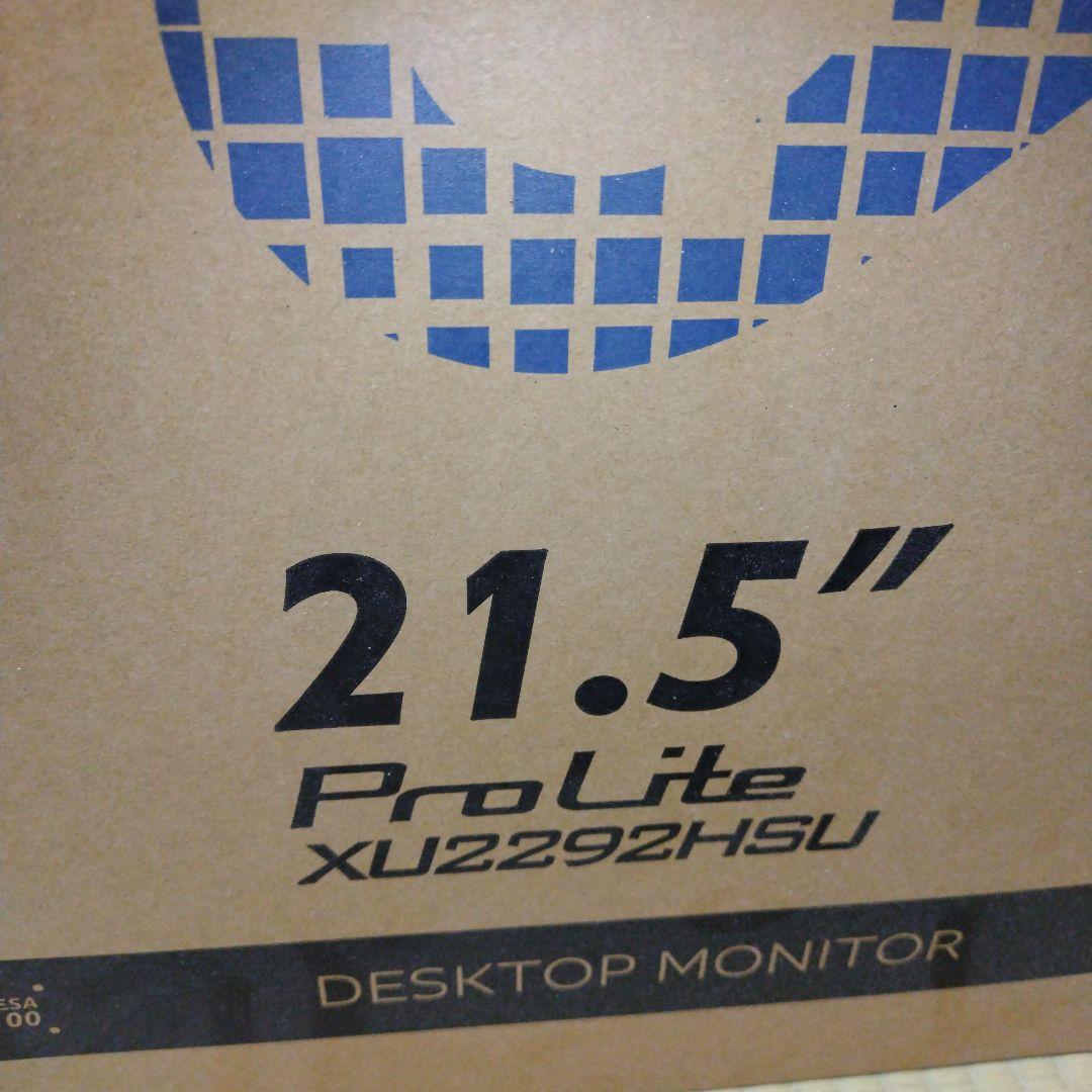 iiyama ProLite XU2292HSU-B6 21.5型　送料無料