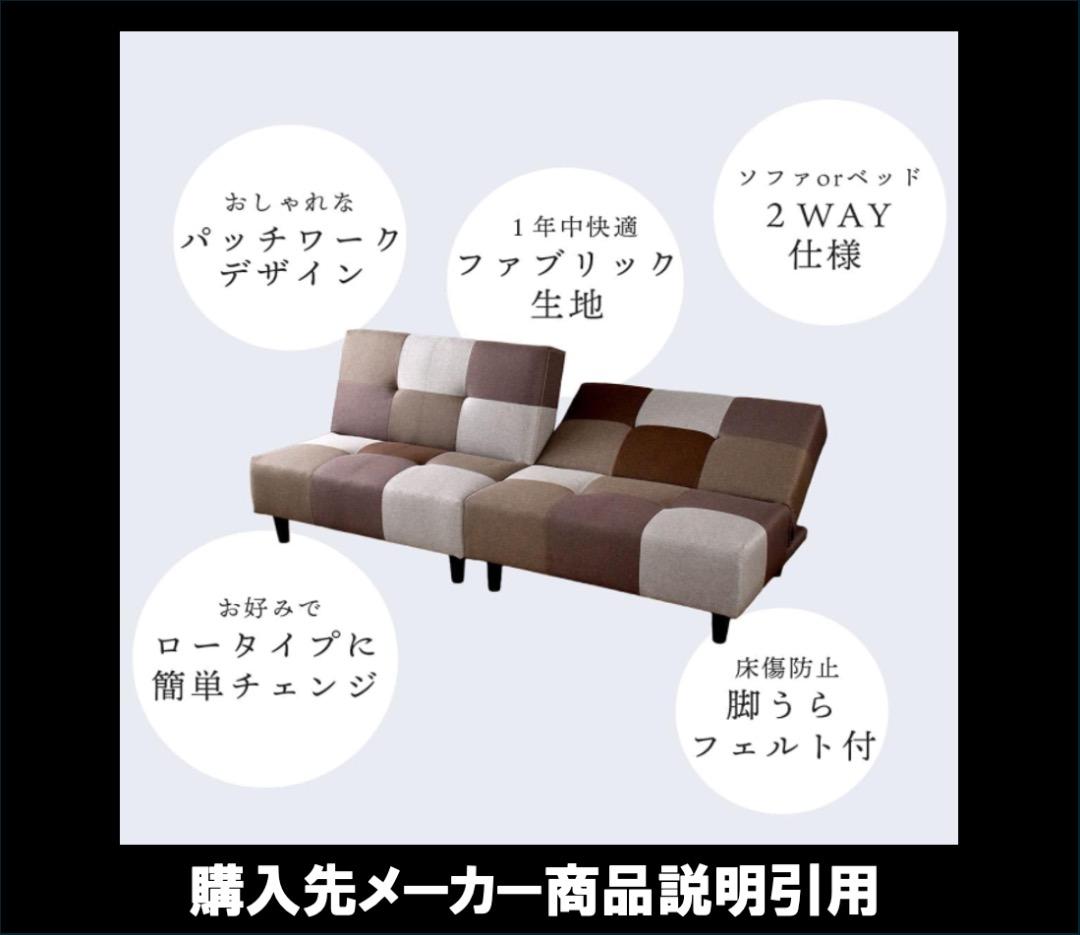 【ばーたんさま専用】【美品】ソファベット