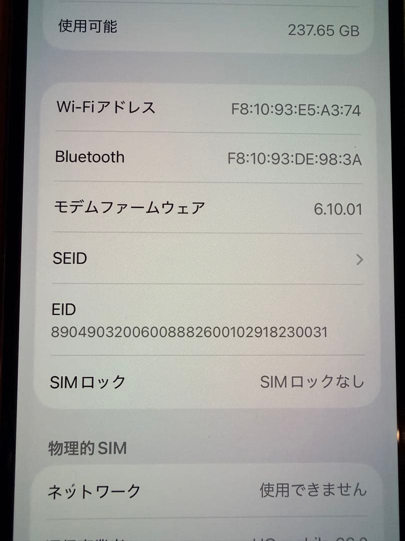 iPhone 12 Pro シルバー 256GB 本体ジャンク