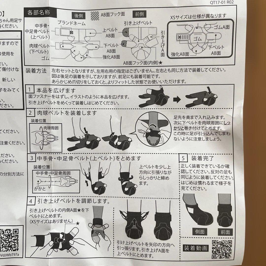 アニサポ ナックルンHERO XS