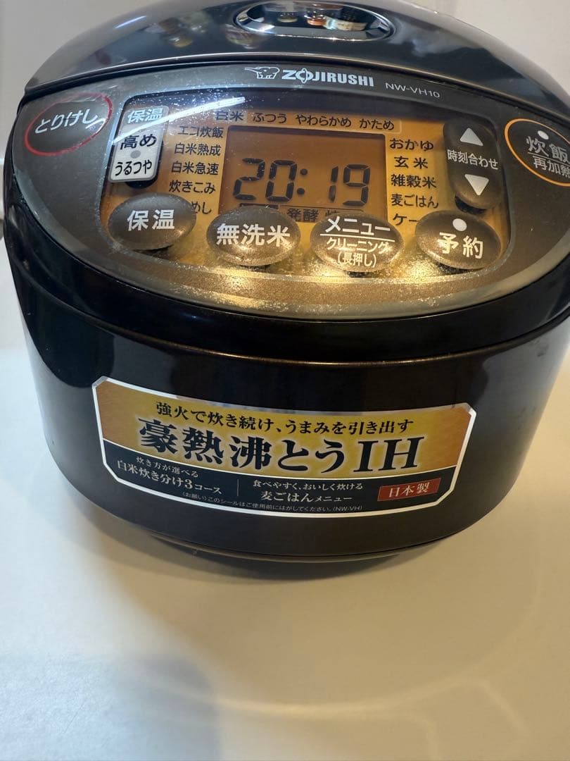 美品 Zojirushi 象印 NW-VH10炊飯器5.5合炊き 2022年製