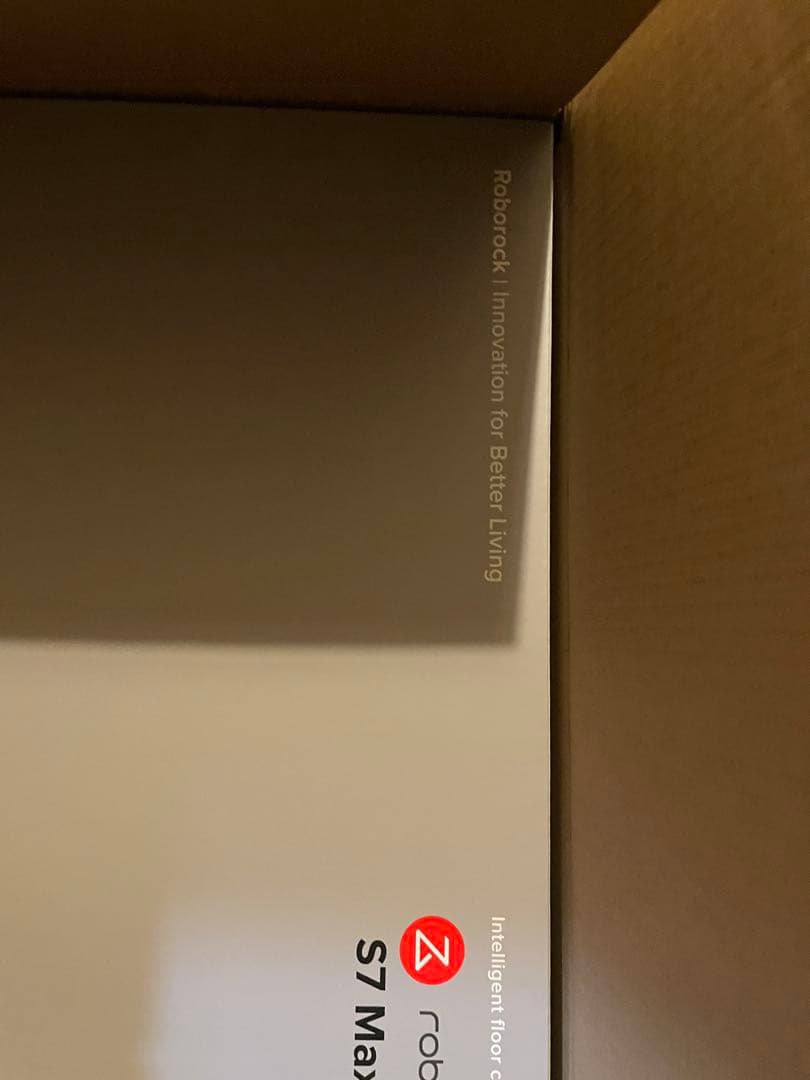 【新品未開封品】Roborock S7 Max Ultra ロボット掃除機　白