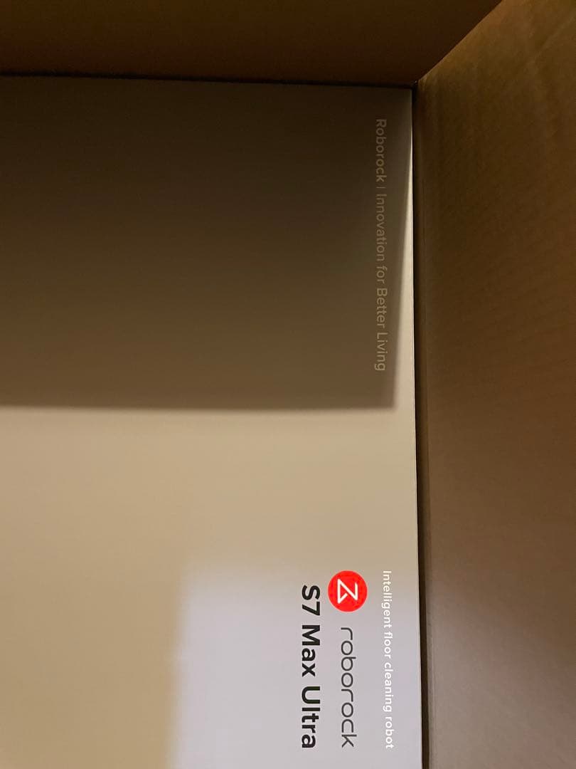【新品未開封品】Roborock S7 Max Ultra ロボット掃除機　白