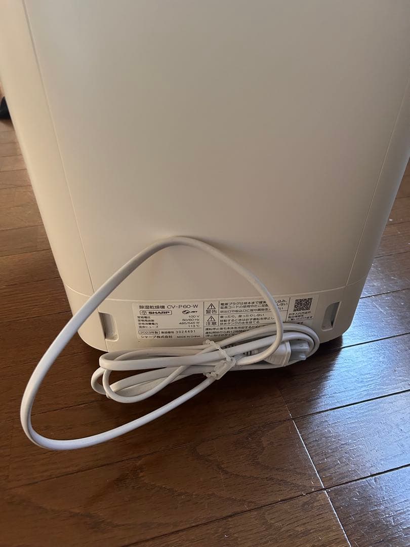 シャープ 衣類乾燥 除湿機 CV-P60-W デシカント式 美品