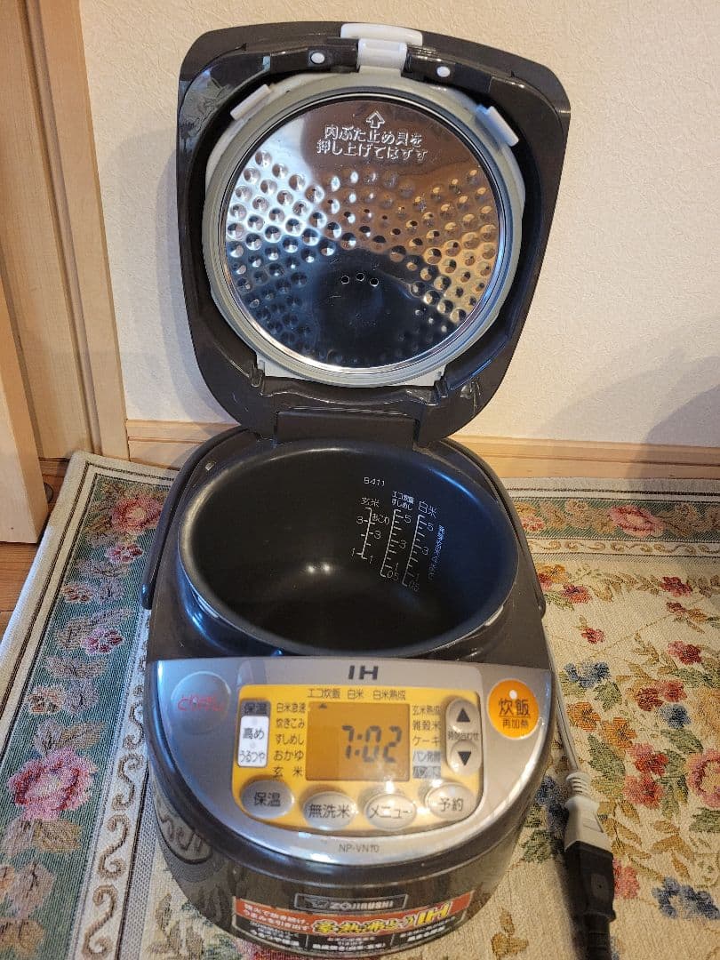 5.5合 象印 IH炊飯器 NP-VN10 ブラウン