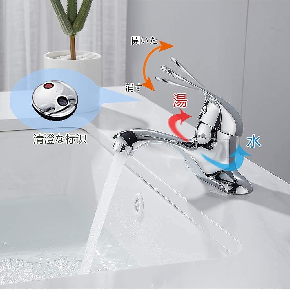 洗面台蛇口 2穴 洗面用混合水栓 ツーホール式 シングルレバー 洗面水栓