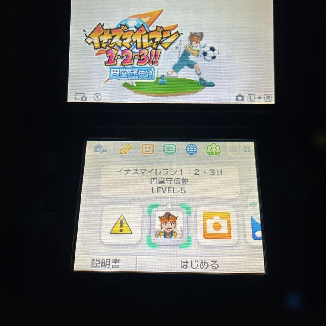 3DS イナズマイレブン1・2・3！！　円堂守伝説　ソフトのみ最安値！