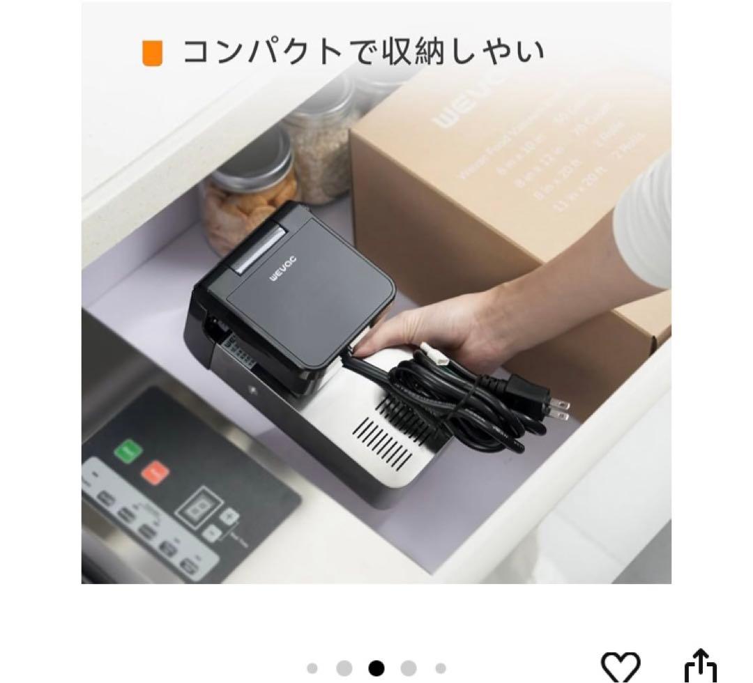 WEVAC 低温調理器 sv81-jp 110V 1100W 調理器具