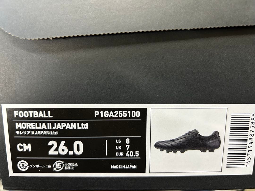 モレリア2 JAPAN Ltd 26センチ ミズノ