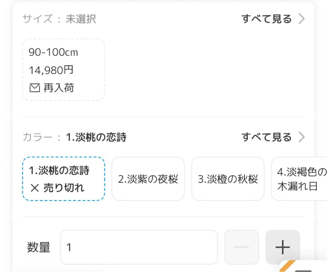 【美品・即発送】七五三 3歳 着物