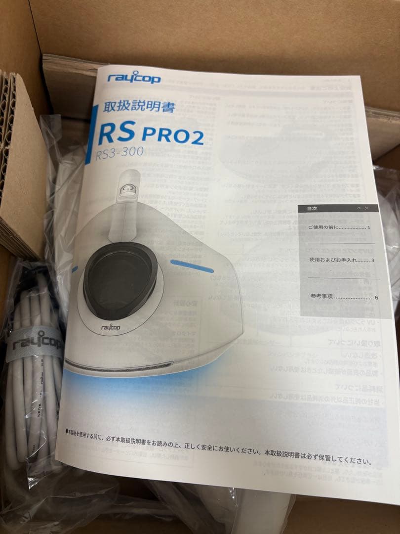 レイコップ 温風付布団クリーナー PTCヒーターによる約65℃の温風機能搭載