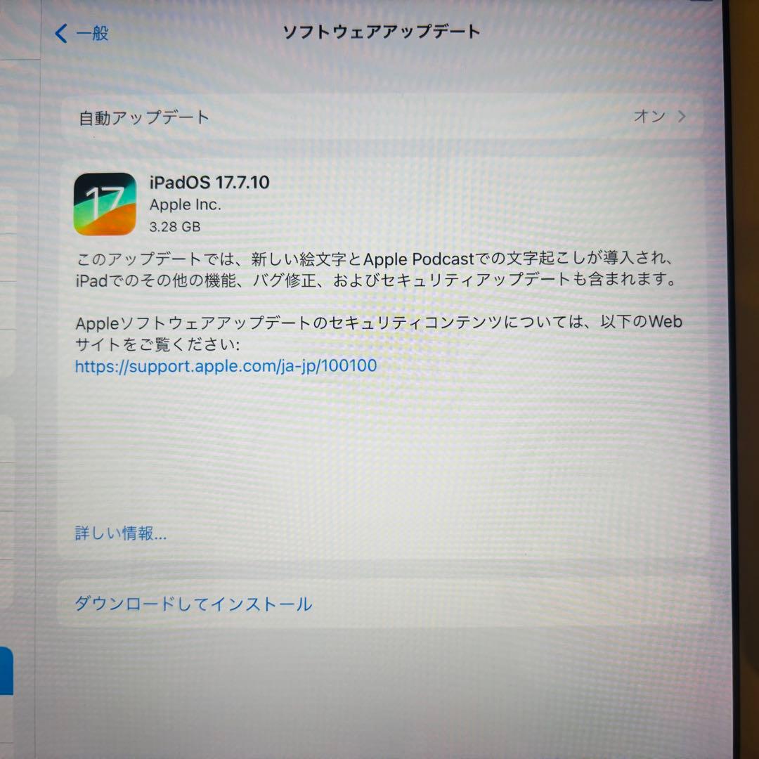 iPad (第6世代) ゴールド 32GB