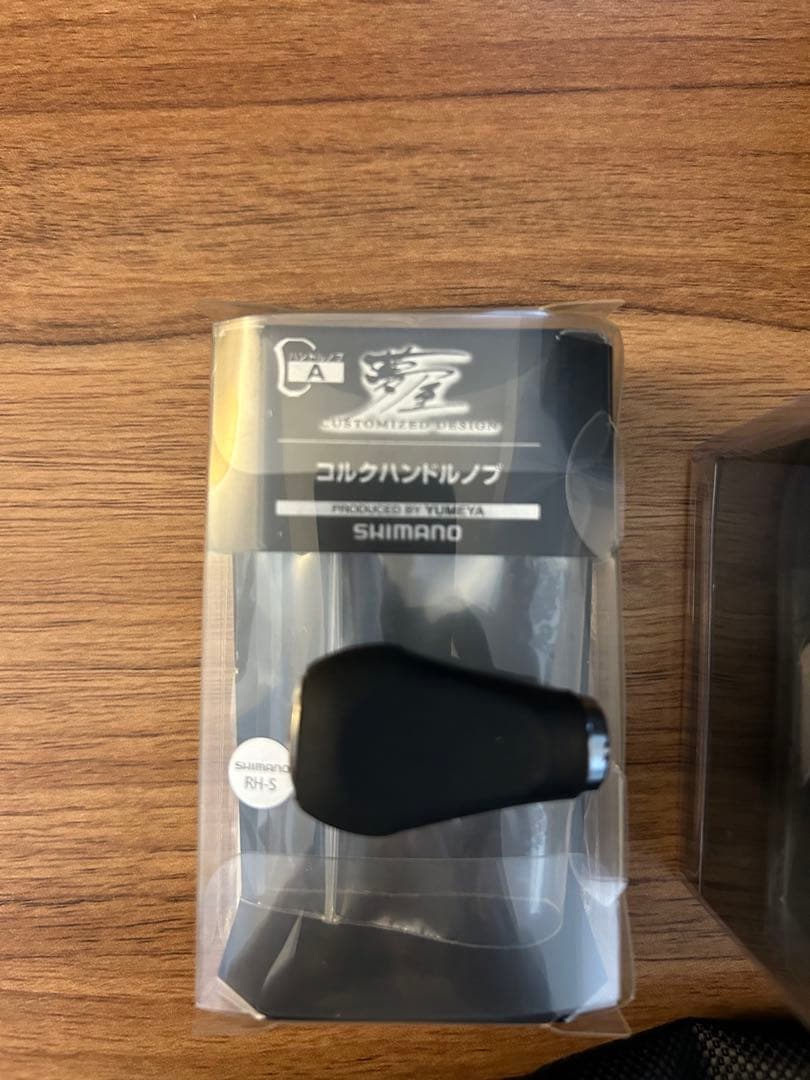 18ステラ2500S セット