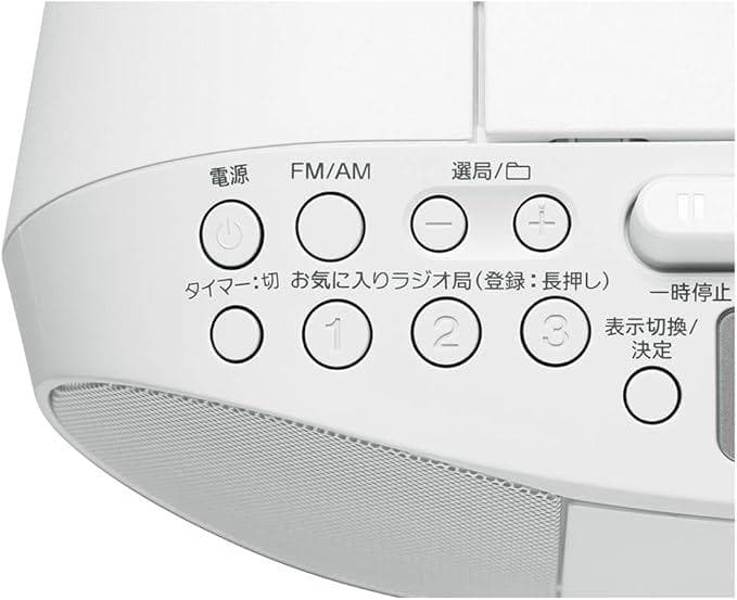 SONY CFD-S70 ポータブルCDプレーヤー ホワイト ソニー