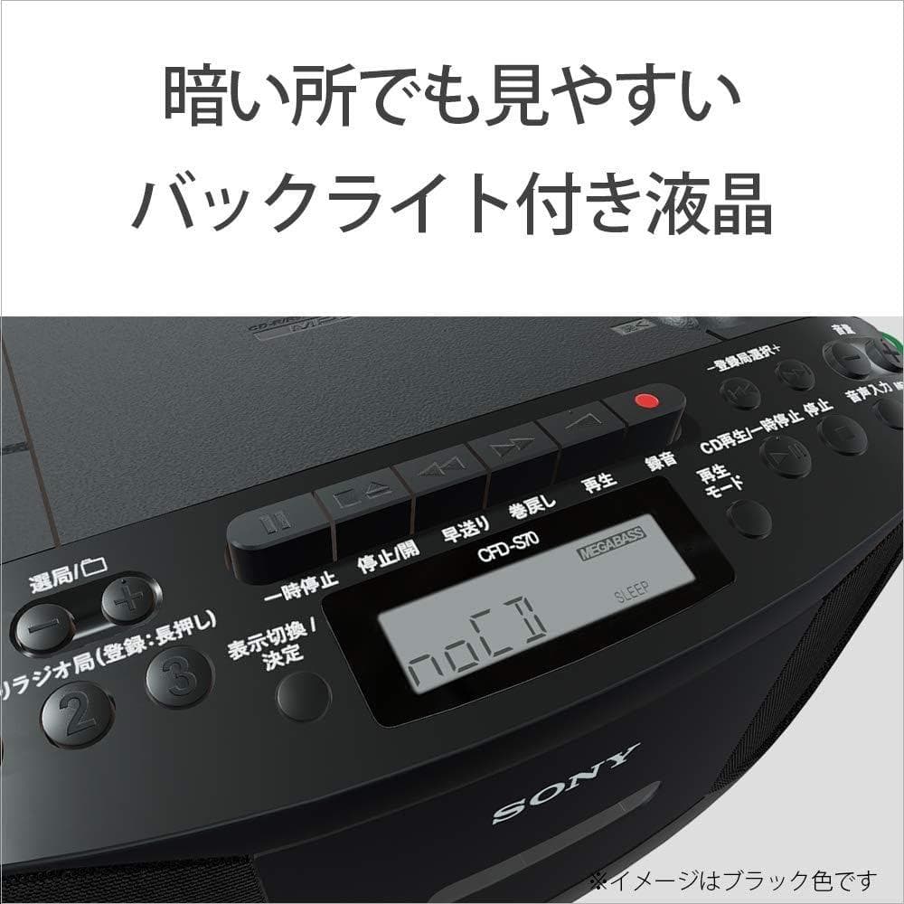 SONY CFD-S70 ポータブルCDプレーヤー ホワイト ソニー