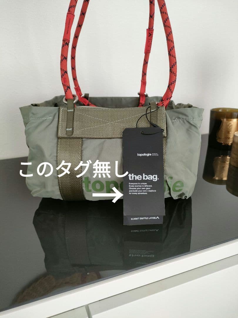 トポロジー サミット ダッフル スモール モスグリーン　ボストン　タグ無し