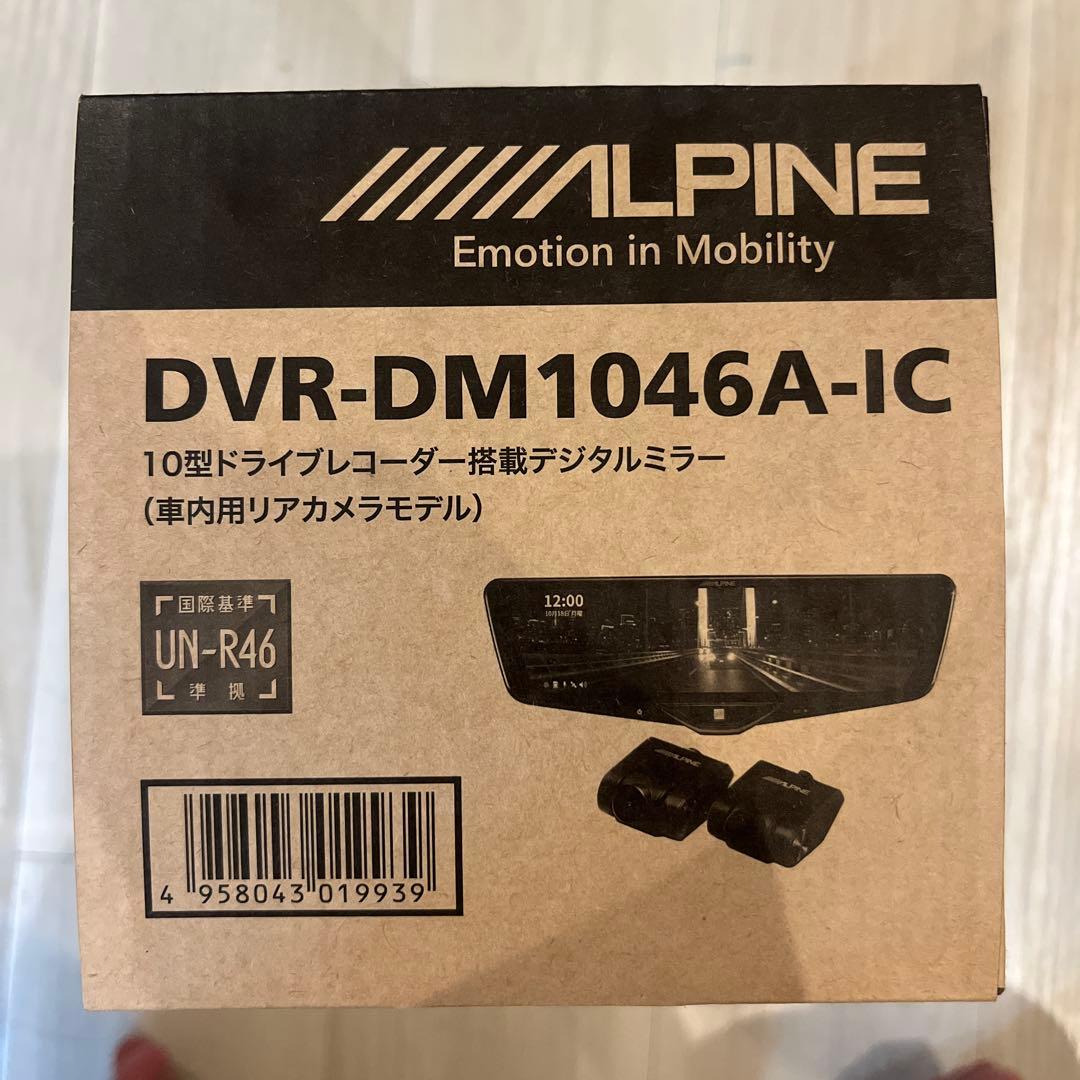 ユウ様　ALPINE アルパイン　DVR-DM1046A-IC