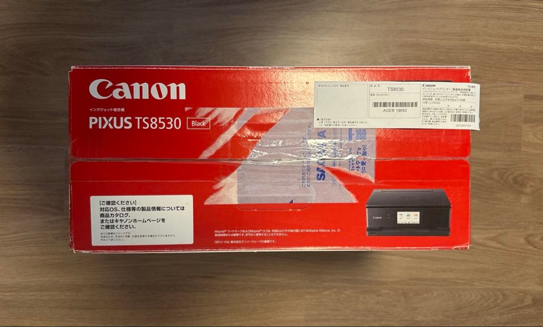 Canon キャノン PIXUS TS8530 インクジェット 複合機 完品　黒