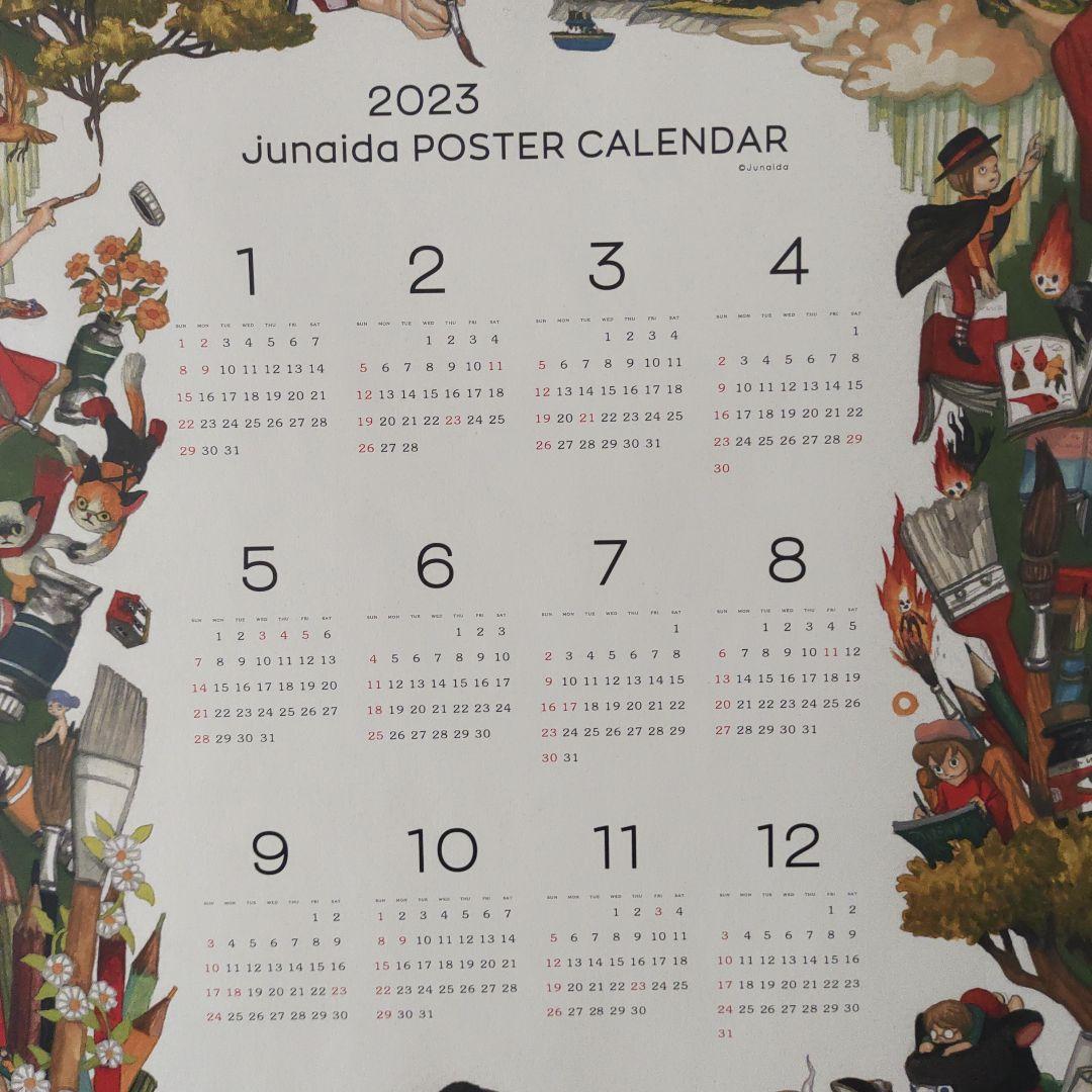 junaida 2023年カレンダー