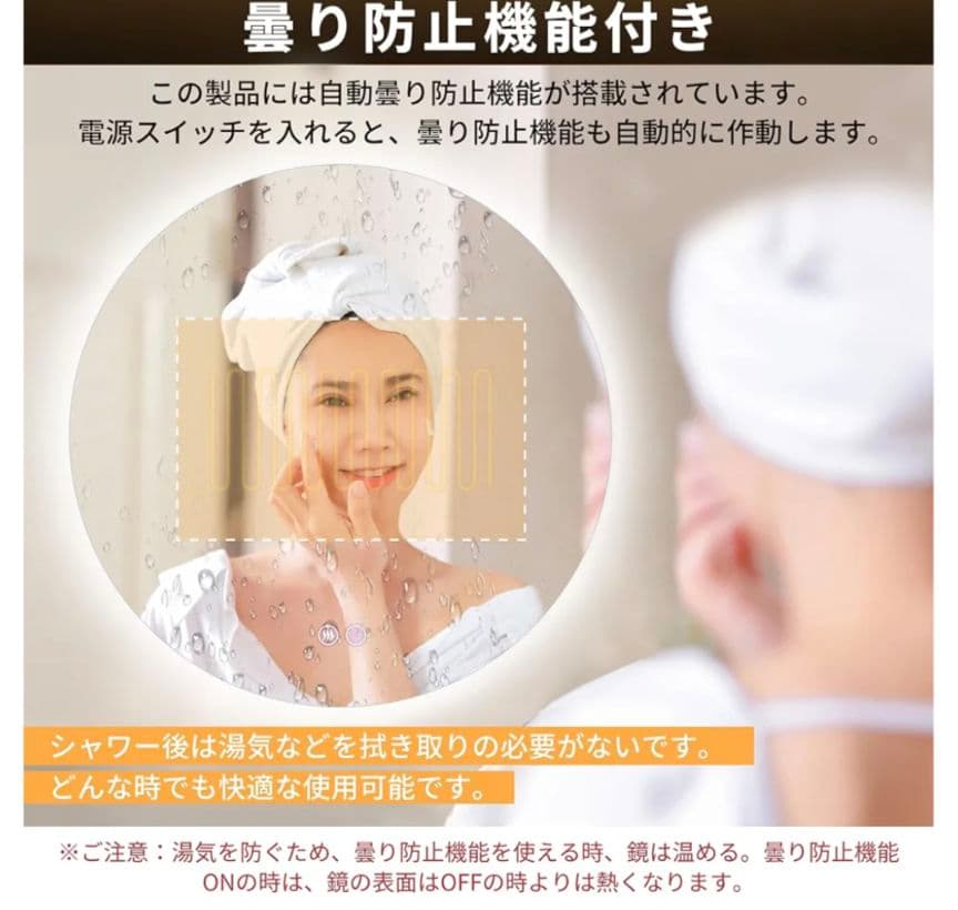 女優ミラー 壁掛け 鏡 直径60cm 飛散防止加工 調光可 ledライト付