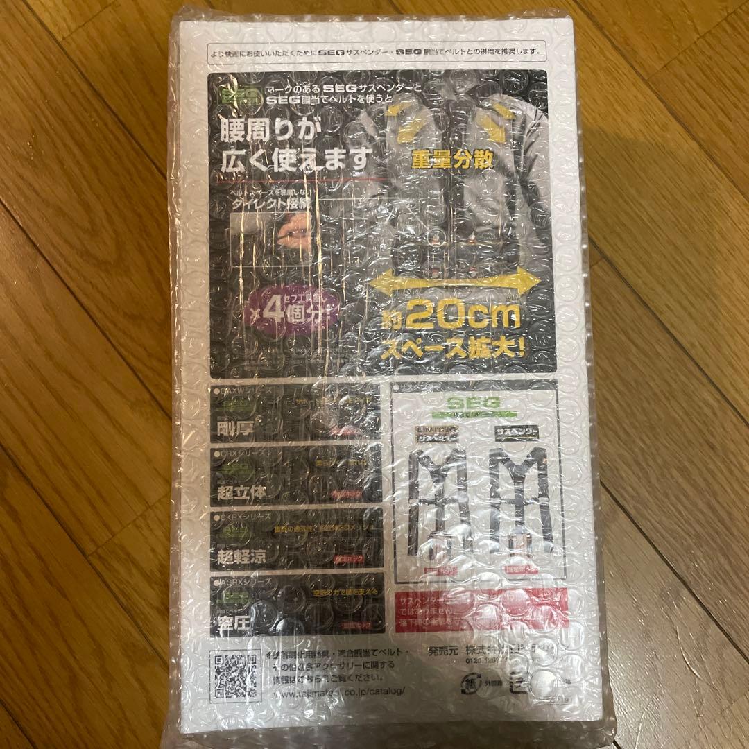 タジマ 胴ベルト　新規格　新品未使用　Lサイズ