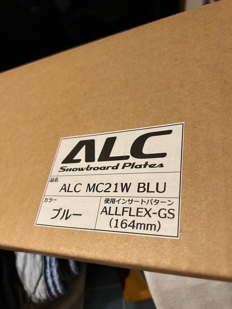 ALC スノーボードプレート 青