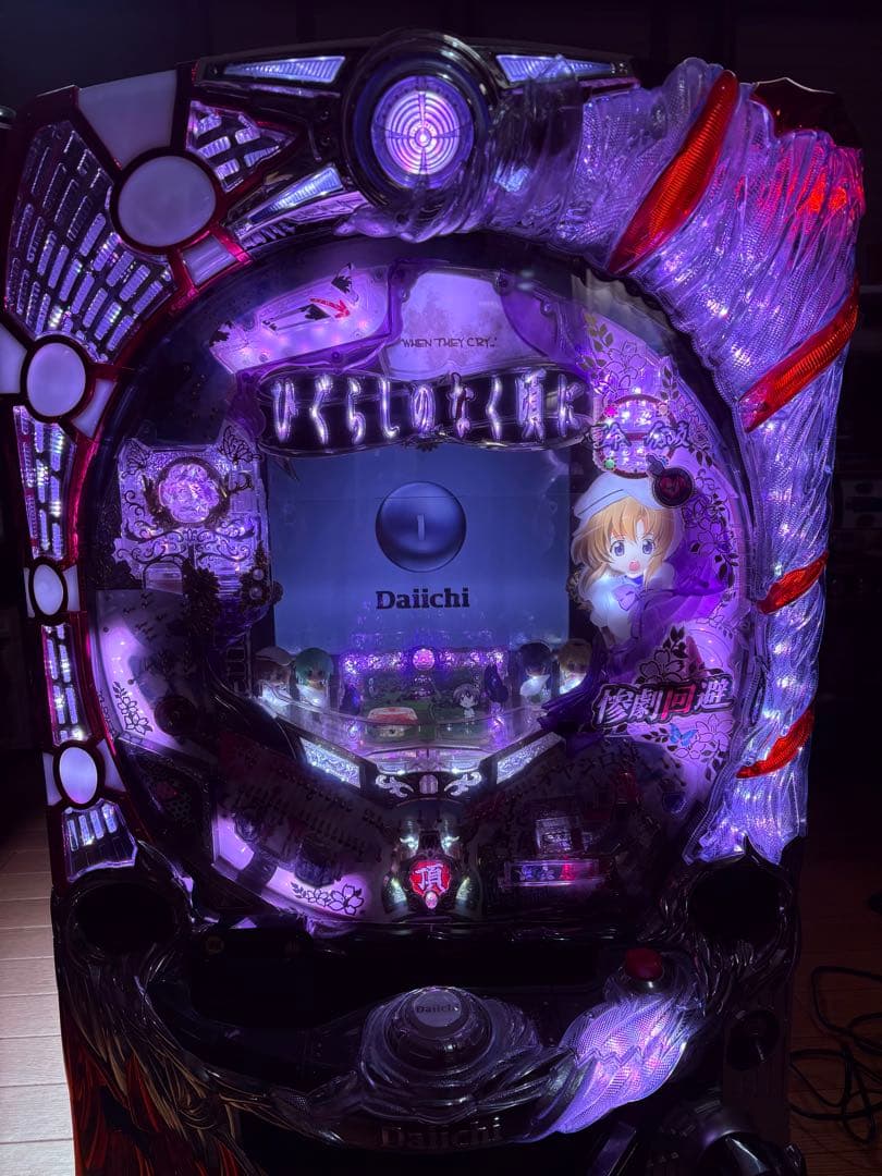 【送料無料】CRひぐらしのなく頃に～頂～BL-V【循環加工・台座付き】