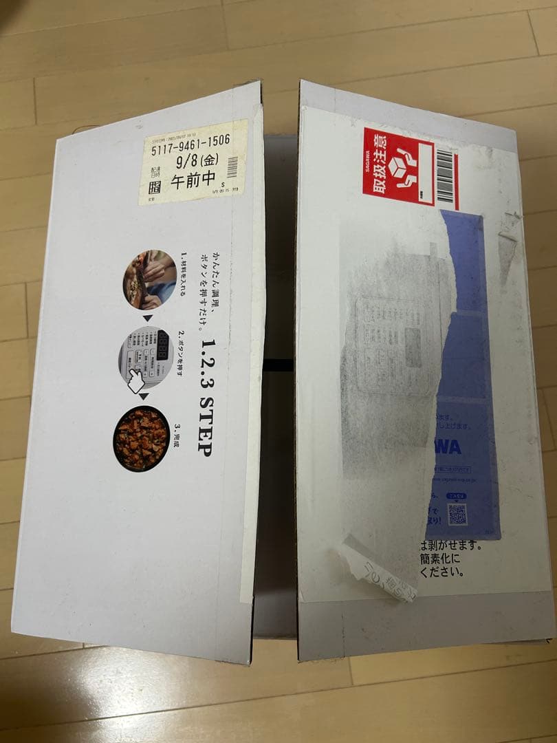 【ほぼ未使用】アイリスオーヤマ　電気圧力鍋　PC-MA3-W