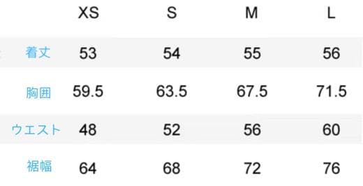 Nodress トップス　ホワイト y2k