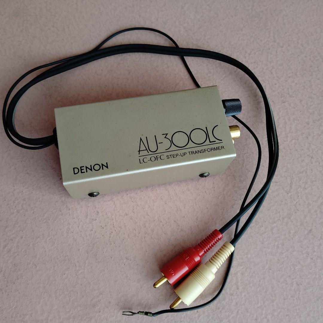 DENON MC(DL-103等)昇圧トランスAU-300LC 良好品