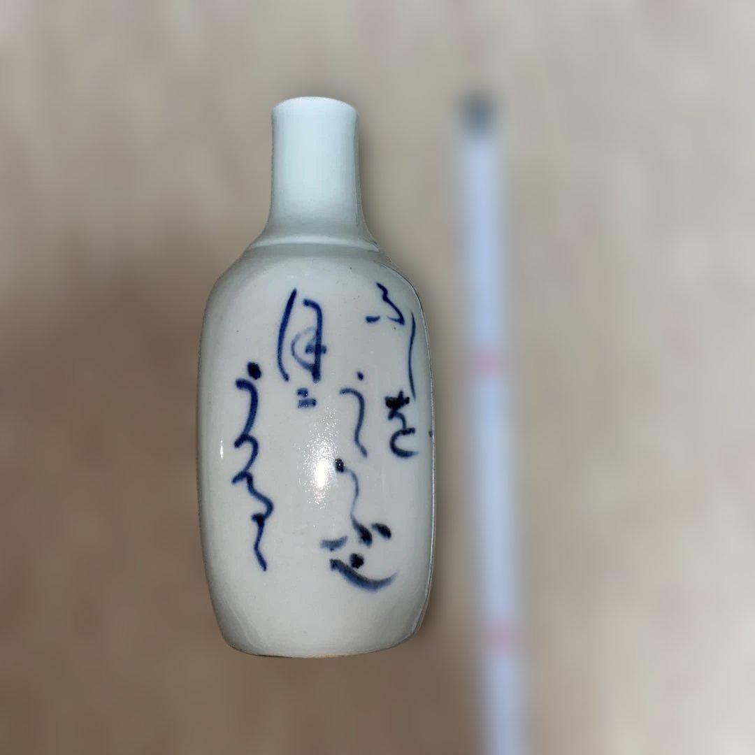 大田垣蓮月　真葛香斎　徳利　花瓶　幕末　珍品