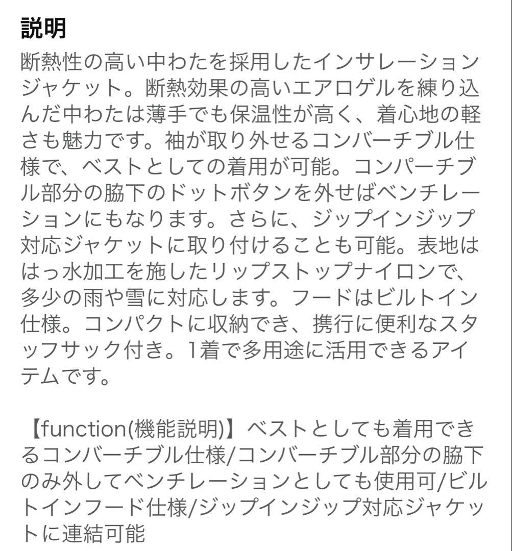 新品未使用タグ付き中綿 ジップインサニーヌックジャケットメン2XLブラック