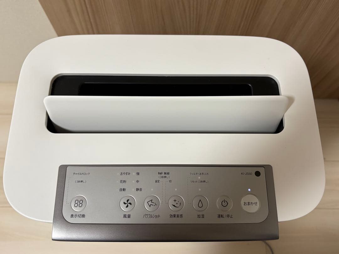KI-JS50 SHARP 加湿 空気清浄機