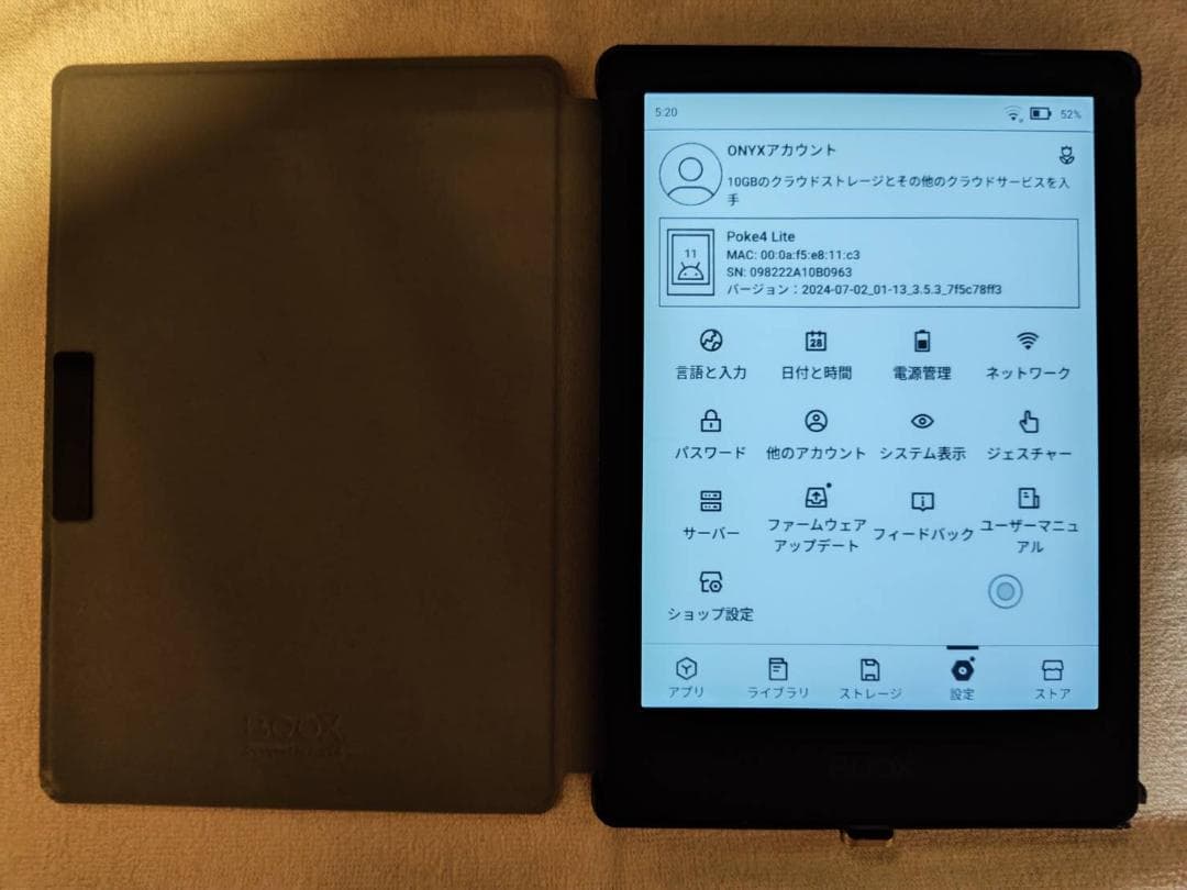 BOOX Poke4 Lite E-Ink Androidタブレット