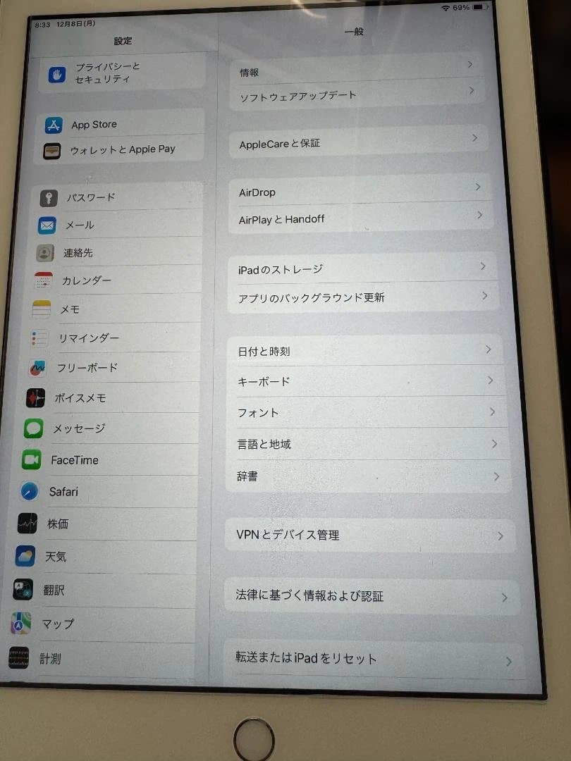 美品　箱・付属品付き　iPad 第6世代 シルバー 本体32GB　wifiモデル