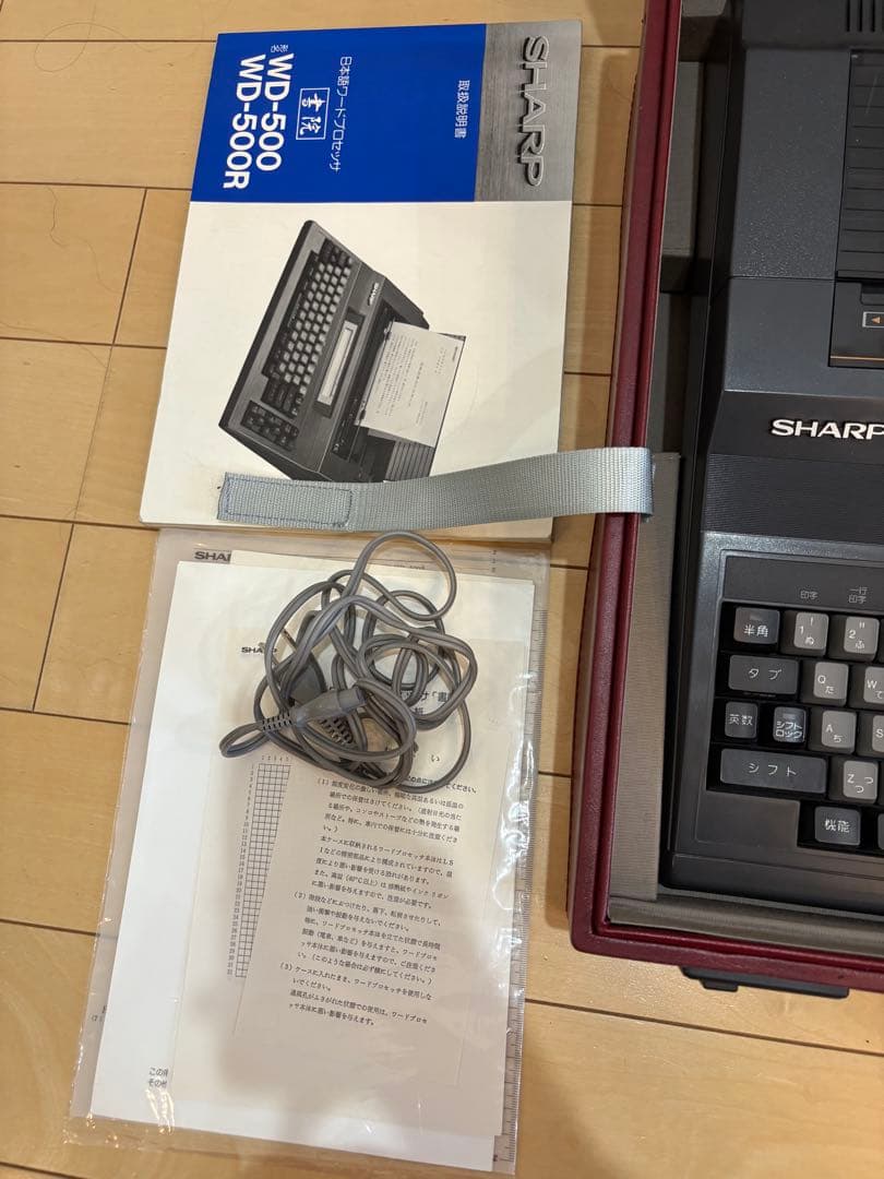 シャープ SHARP 日本語ワードプロセッサー ワープロ 書院