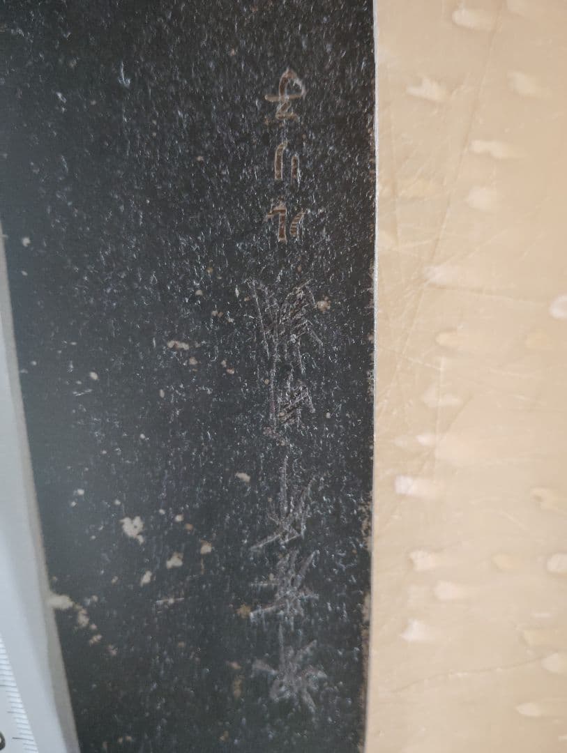 料理包丁（堺孝行）