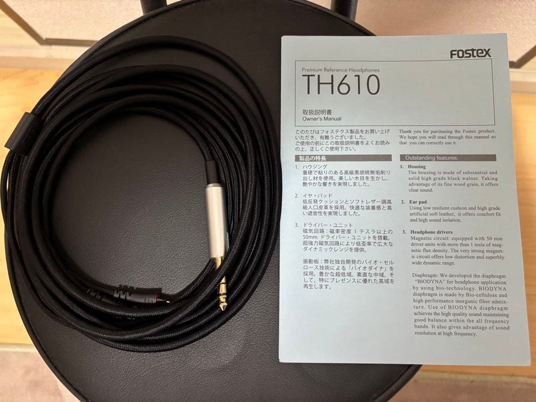 ヘッドホン FOSTEX TH610