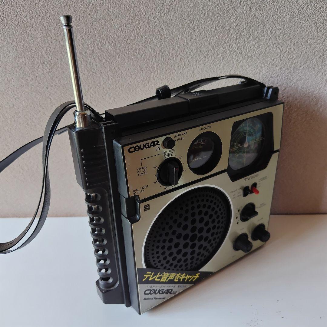 ナショナル　クーガ　COUGAR RF-1120 カバー付き