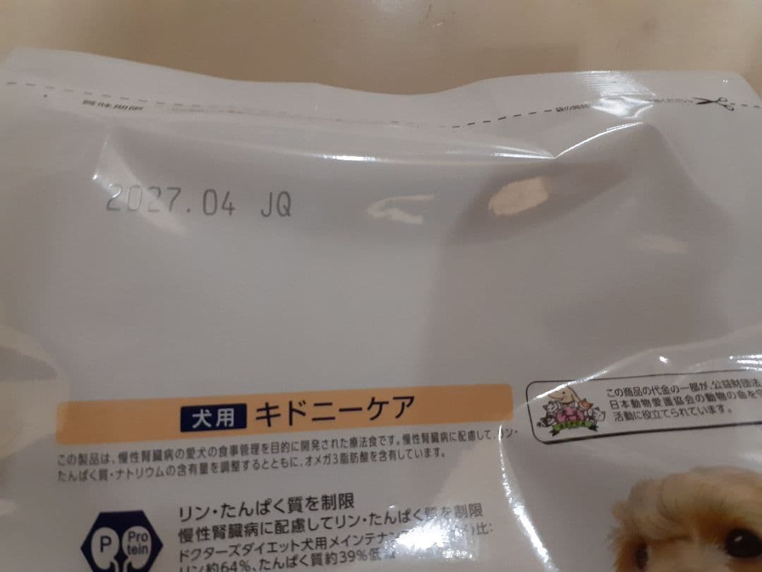 くー様ドクターズケア犬用療法食キドニーケア3kg ×2袋